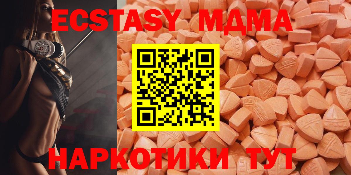 Нижнеудинск  ЭКСТАЗИ Cube    ССЫЛКА  ЭКСТАЗИ mix  Вход с VPN 