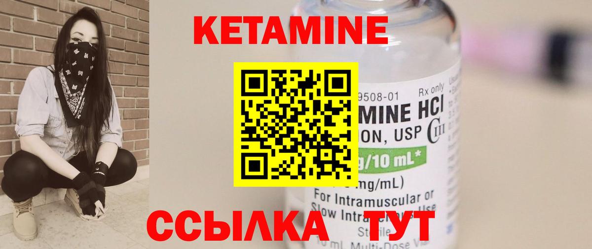 дарк нет как зайти  КЕТАМИН ketamine  Вход с VPN  Нижнеудинск  Кетамин ketamine 
