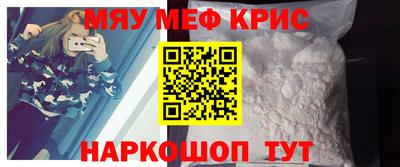 крисы Рязань