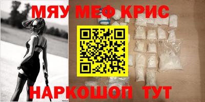 MDMA Premium VHQ Рыбинск