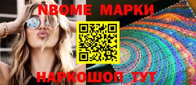 MDMA Premium VHQ Рыбинск