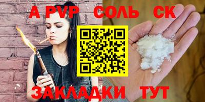 марки lsd Рузаевка