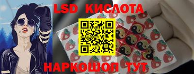 марки lsd Рузаевка