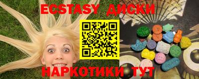 MDMA Premium VHQ Рыбинск