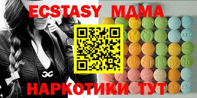 марки lsd Рузаевка