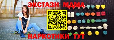 MDMA Premium VHQ Рыбинск