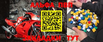 крисы Рязань