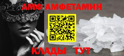 MDMA Premium VHQ Рыбинск