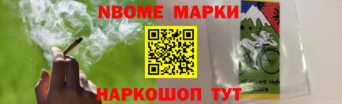 Нижнеудинск  LSD-25 экстази кислота  ЛСД экстази  Вход с VPN  Лсд 25 экстази ecstasy 
