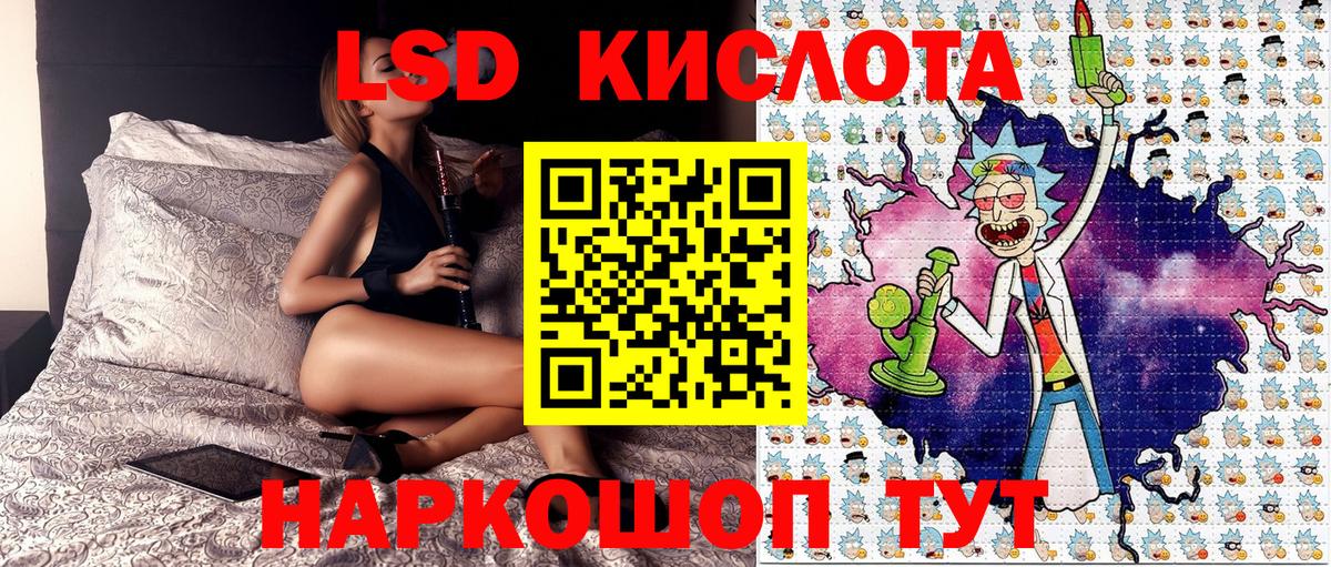 Марки 25I-NBOMe 1,5мг  Марки 25I-NBOMe 1,5мг  Нижнеудинск  Вход с VPN 