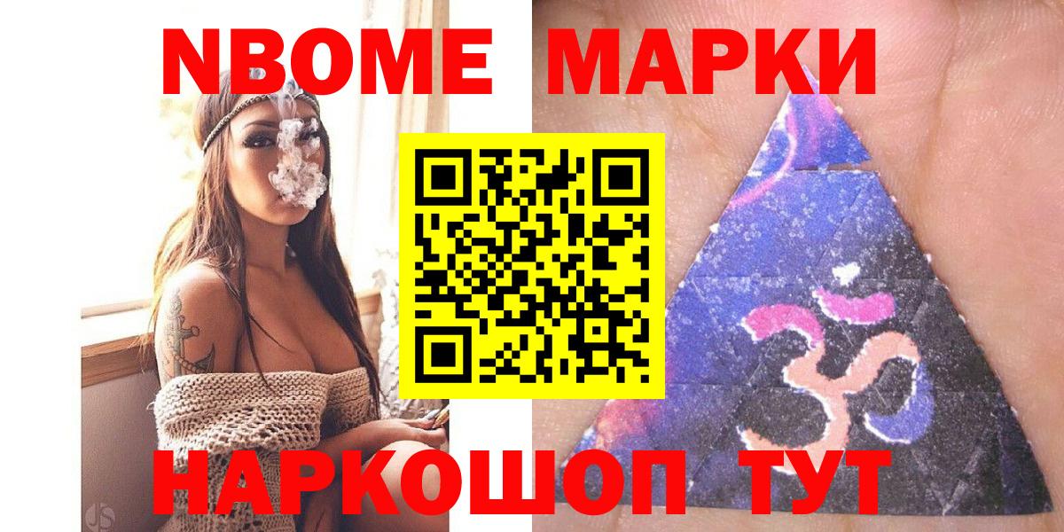 Канабис  Вход с VPN  Меф МЯУ МЯУ кристаллы  Нижнеудинск  ГАШИШ  АМФЕТАМИН   ЭКСТАЗИ 