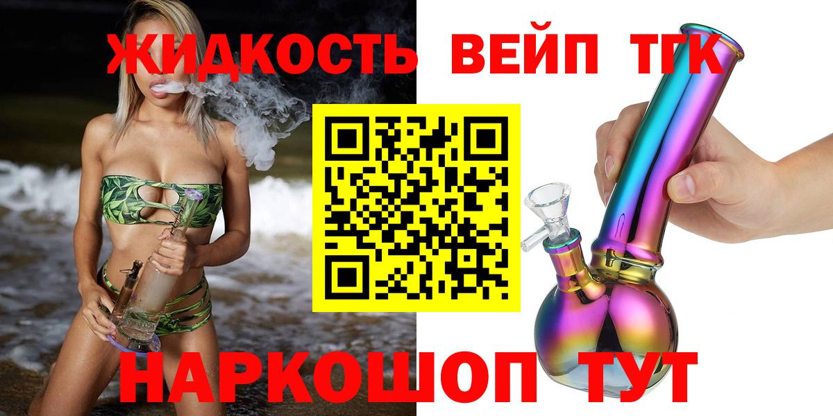 МЕФ Нижнеудинск