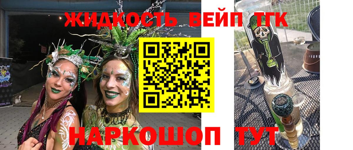 купить наркотики сайты  Дистиллят ТГК вейп с тгк  Вход с VPN  Нижнеудинск 