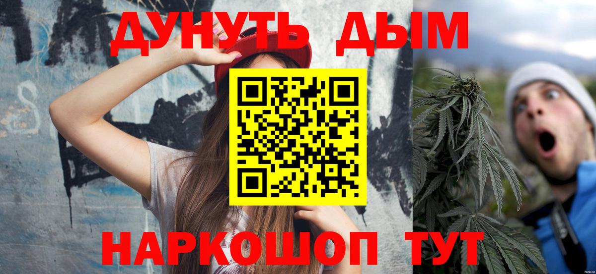 Нижнеудинск  Канабис марихуана  Вход с VPN  Канабис VHQ  Бошки марихуана Amnesia 