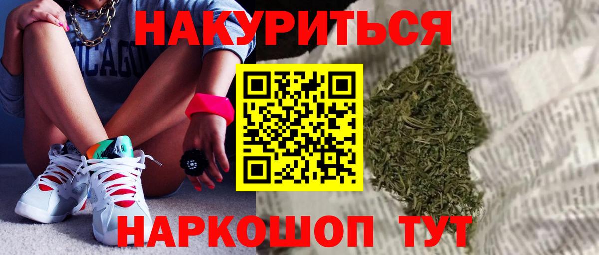 Канабис ГИДРОПОН Нижнеудинск